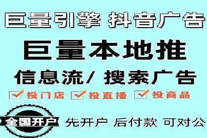快手信息流广告投放全解析，案例分享